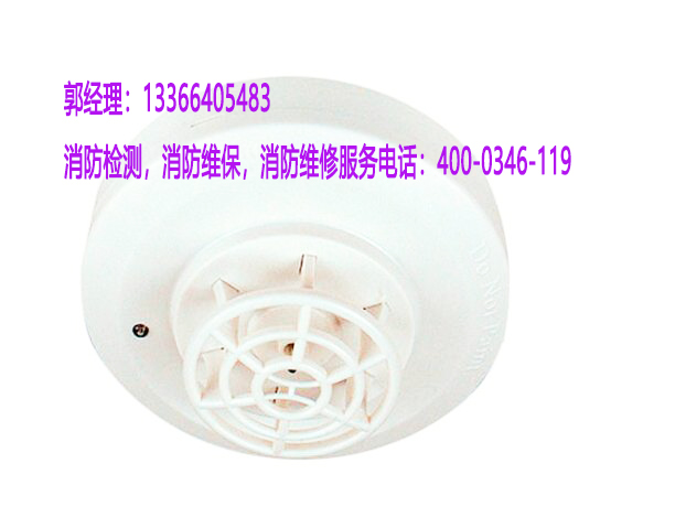 消防煙感器保養(yǎng)